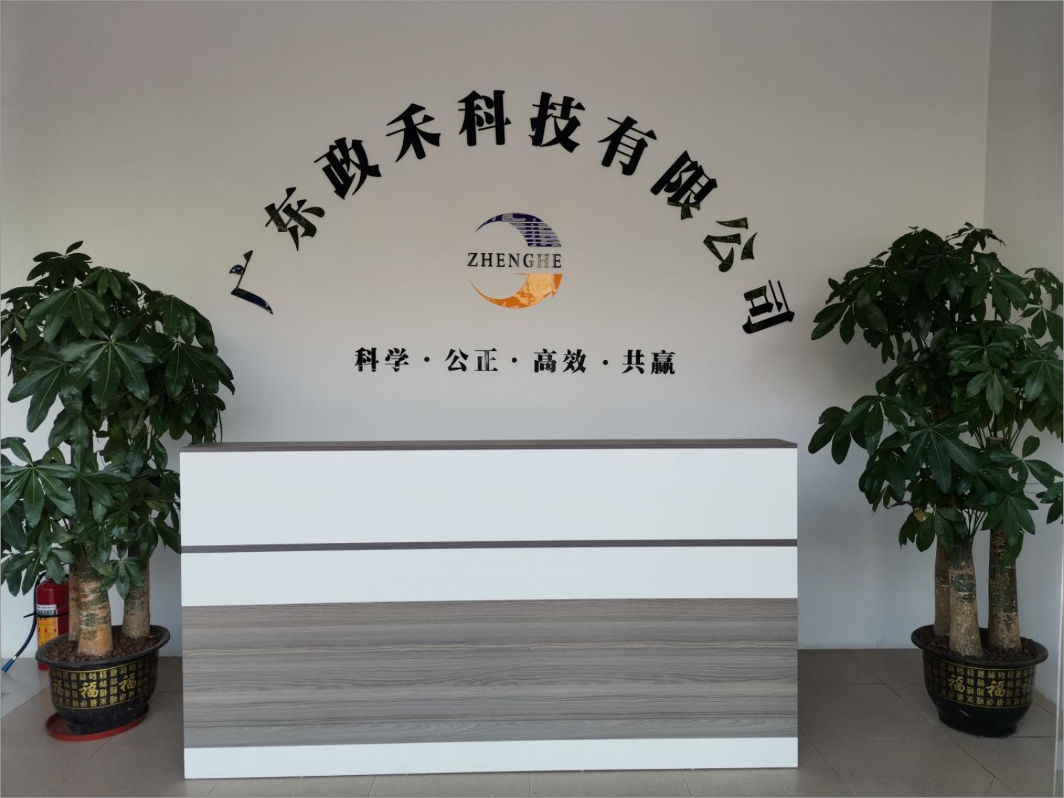 logo